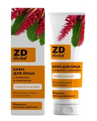 Крем для лица, ZD Herbal (ЗД Хербал) 50 мл универсальный с имбирем и лимоном