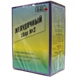 Желудочный сбор №3 ф/пак. 2 г 20 шт.