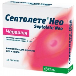 Септолете Нео паст. 1.2 мг 18 шт.