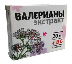 Валерианы экстракт 20 мг+В6 50 шт. табл.