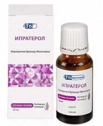 Ипратерол р-р д/ингал. 0.25 мг/мл+0.5 мг/мл 20 мл 1 шт.