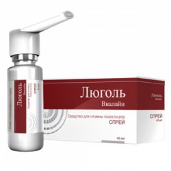 Люголь-Виалайн 1 шт. спрей 45 мл