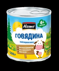 Пюре Hame говядина с 6 мес 100 г