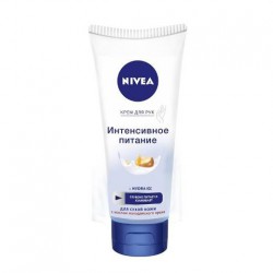 Крем для рук, Nivea (Нивея) 100 мл интенсивный питательный