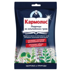 Леденцы Кармолис от кашля 75 г