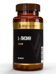 L-Лизин Awochactive 60 шт. капс. 2000 мг 750 мг