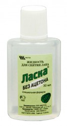 Жидкость для снятия лака Ласка без ацетона 30 мл