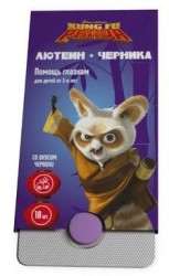 Кунг-фу панда черника + лютеин 10 шт. табл.