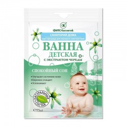 Ванна Санаторий дома детская с чередой с рождения набор 75 мл