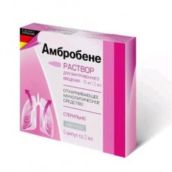 Амбробене р-р для в/в введ. 15 мг/2 мл 5 шт.
