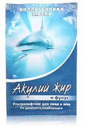 Маска для лица Акулий жир фукус коллаген 10 мл