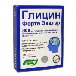 Глицин форте Эвалар, табл. д/рассас. 300 мг / 0.6 г №60