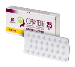 Сервитель табл. п/о пленочной 25 мг 60 шт.