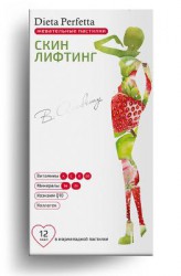 B. Academy Диета Перфетта (Dieta Perfetta) Скин лифтинг 30 шт. паст. жев.