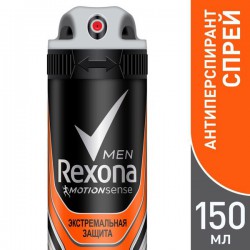 Дезодорант-антиперспирант для мужчин Rexona Эдвенче Энергия приключений спрей 150 мл