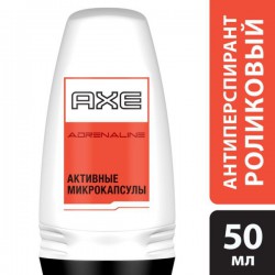 Дезодорант-антиперспирант AXE Усиленная защита 50 мл