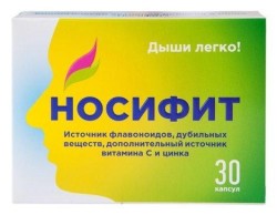 Носифит 30 шт. капс. 350 мг