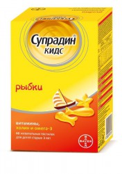 Супрадин Кидс Рыбки 60 шт. паст. жев. 4 г