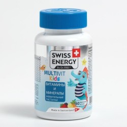 Свисс энерджи Мультивит Кидс 60 шт. паст. жев.