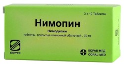 Нимопин, таблетки покрытые пленочной оболочкой 30 мг 30 шт