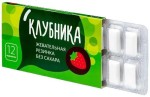Жевательная резинка, 1.42 г 12 шт без сахара (подушечки) клубника
