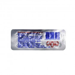 Ретинола ацетат (Витамин А) капс. 33 тыс.МЕ 10 шт.