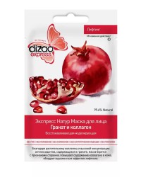 Маска для лица Dizao ЭКСПРЕСС-НАТУМАСКА лифтинг восстанавливающая моделирующая гранат коллаген 1 шт.